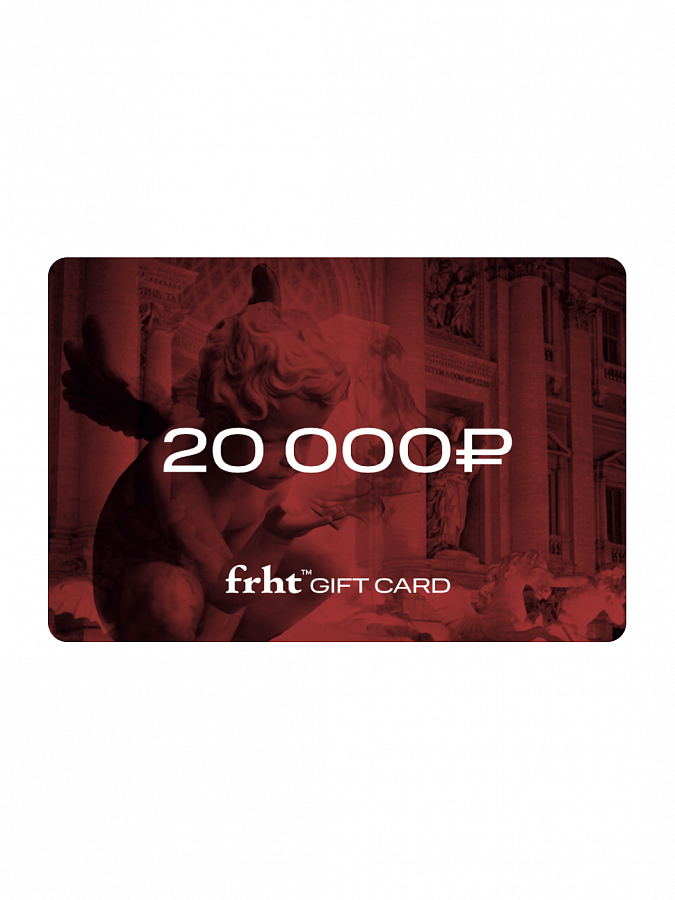 Gift Card FRHT 20'000 